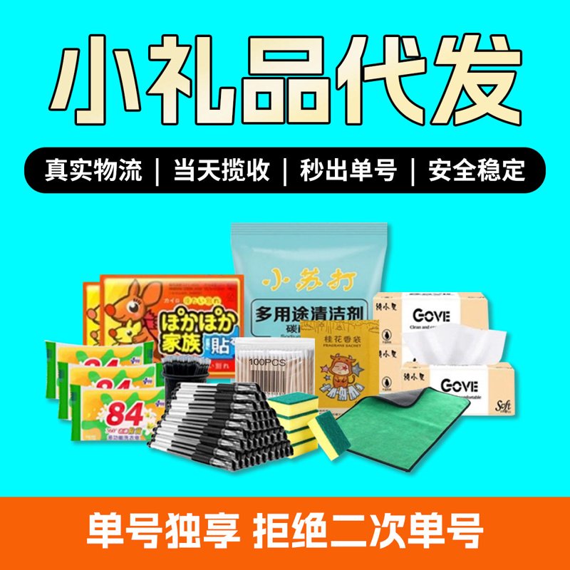 探秘真实礼品网:如何挑选心仪的礼物