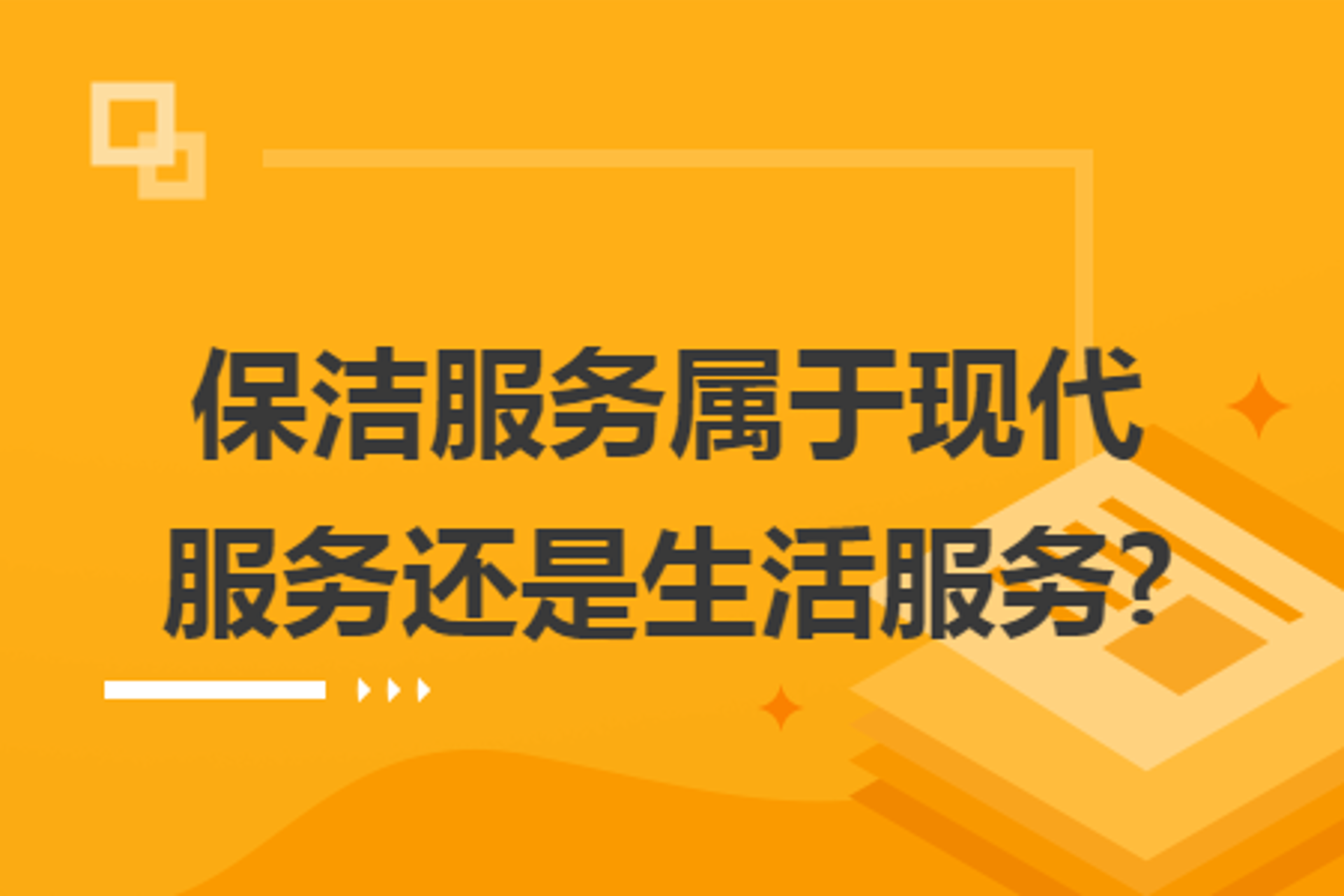 真实礼品网