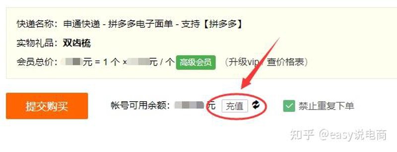 礼品一件代发趋势分析:电商时代的便捷之选